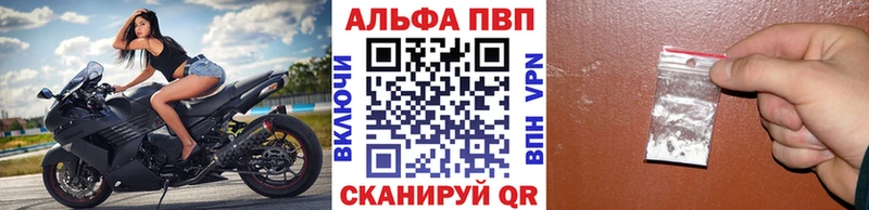 omg онион  площадка какой сайт  Нытва  Альфа ПВП Соль  купить закладку 