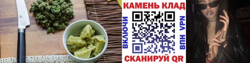 Печенье с ТГК конопля  Нытва 