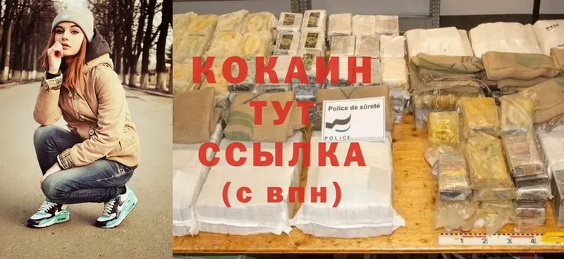 Cocaine 99%  гидра вход  Нытва 