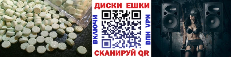 Экстази TESLA Нытва
