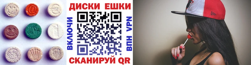 Ecstasy таблы  Нытва 