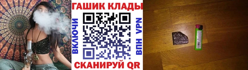 Гашиш VHQ Нытва