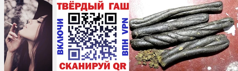 Гашиш Cannabis  где купить наркоту  Нытва 