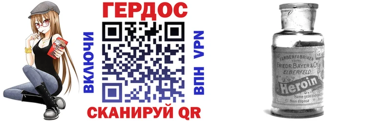 Героин VHQ  Нытва 