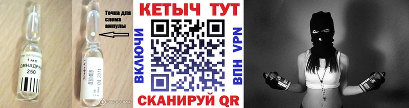 Кетамин ketamine  МЕГА ссылки  Нытва 
