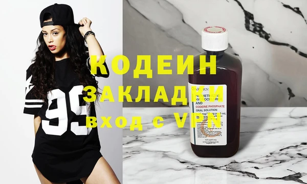 мескалин Лиски