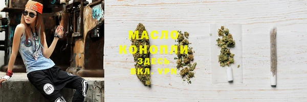 каннабис Лихославль