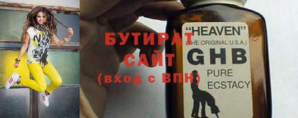 каннабис Лихославль
