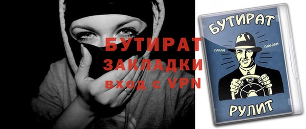 альфа пвп Липки