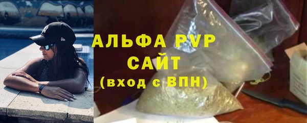каннабис Лихославль