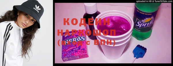 альфа пвп Липки