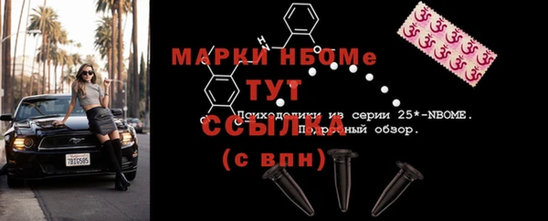 каннабис Лихославль