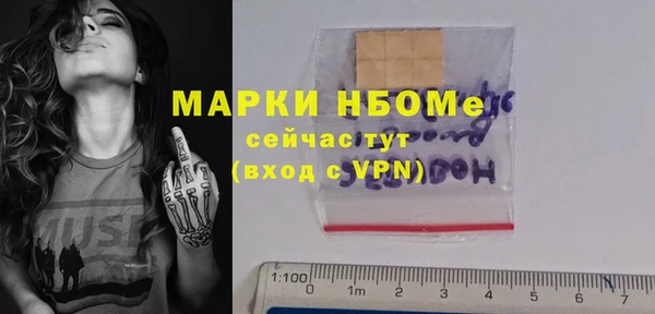 каннабис Лихославль