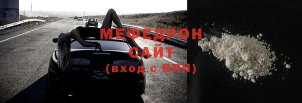 альфа пвп Липки