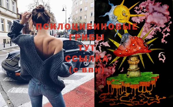 мескалин Лиски