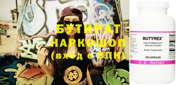 мескалин Лиски