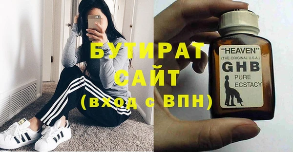 каннабис Лихославль