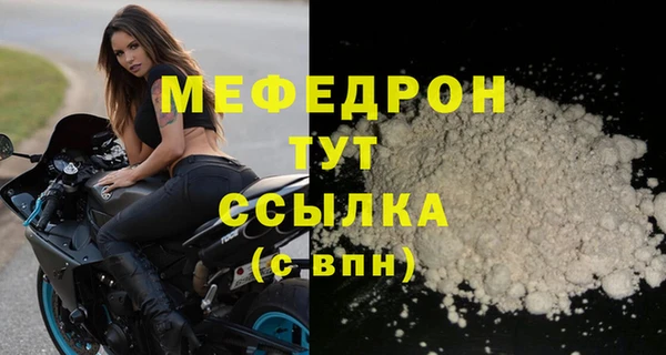 мескалин Лиски