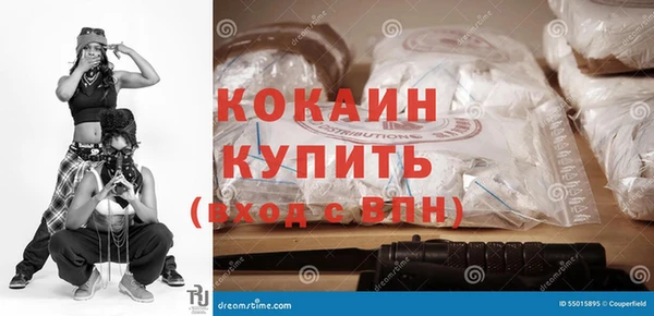 каннабис Лихославль