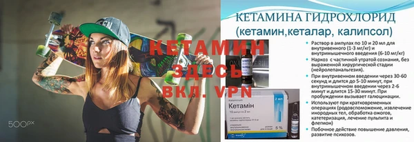 каннабис Лихославль