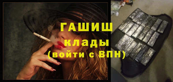 каннабис Лихославль