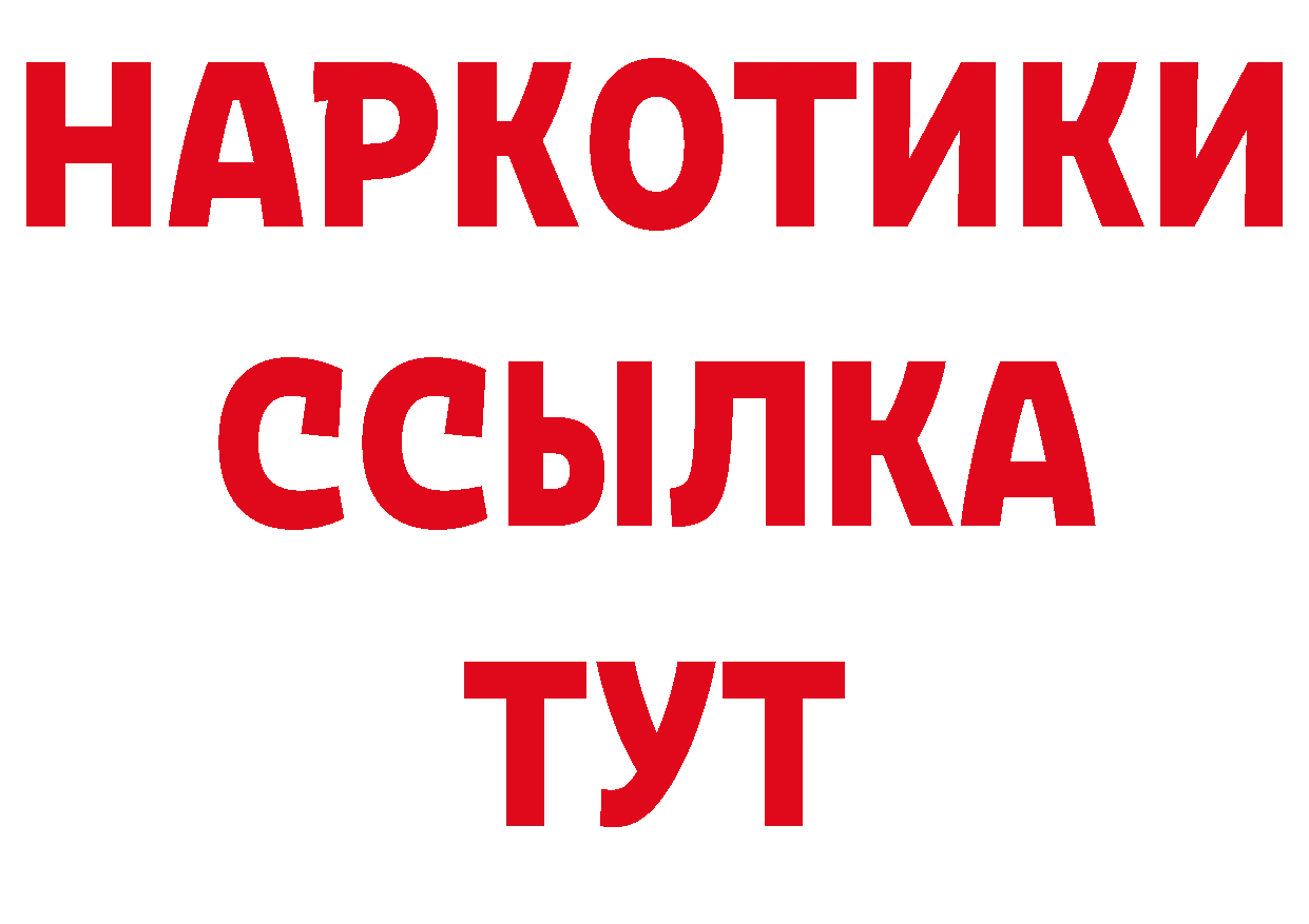 Экстази 280мг ТОР нарко площадка кракен Нытва