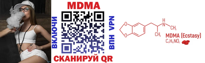 МДМА crystal  что такое наркотик  Нытва 