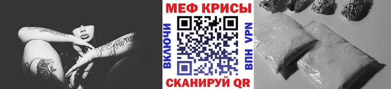 МЕФ VHQ Нытва
