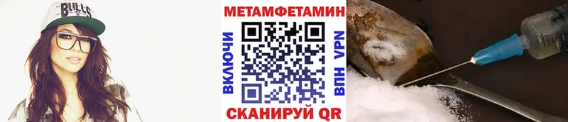 Первитин Декстрометамфетамин 99.9%  darknet формула  Нытва  дарнет шоп 
