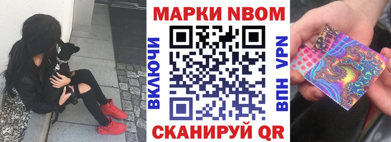 Марки NBOMe 1500мкг  кракен ссылки  Нытва 