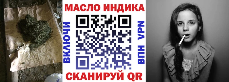 купить наркоту  Нытва  Дистиллят ТГК жижа 